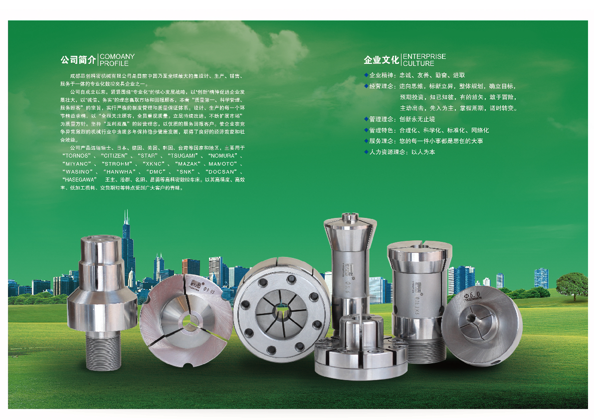 Product Manual