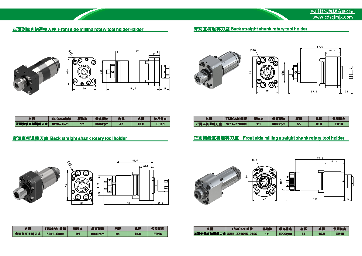 Product Manual