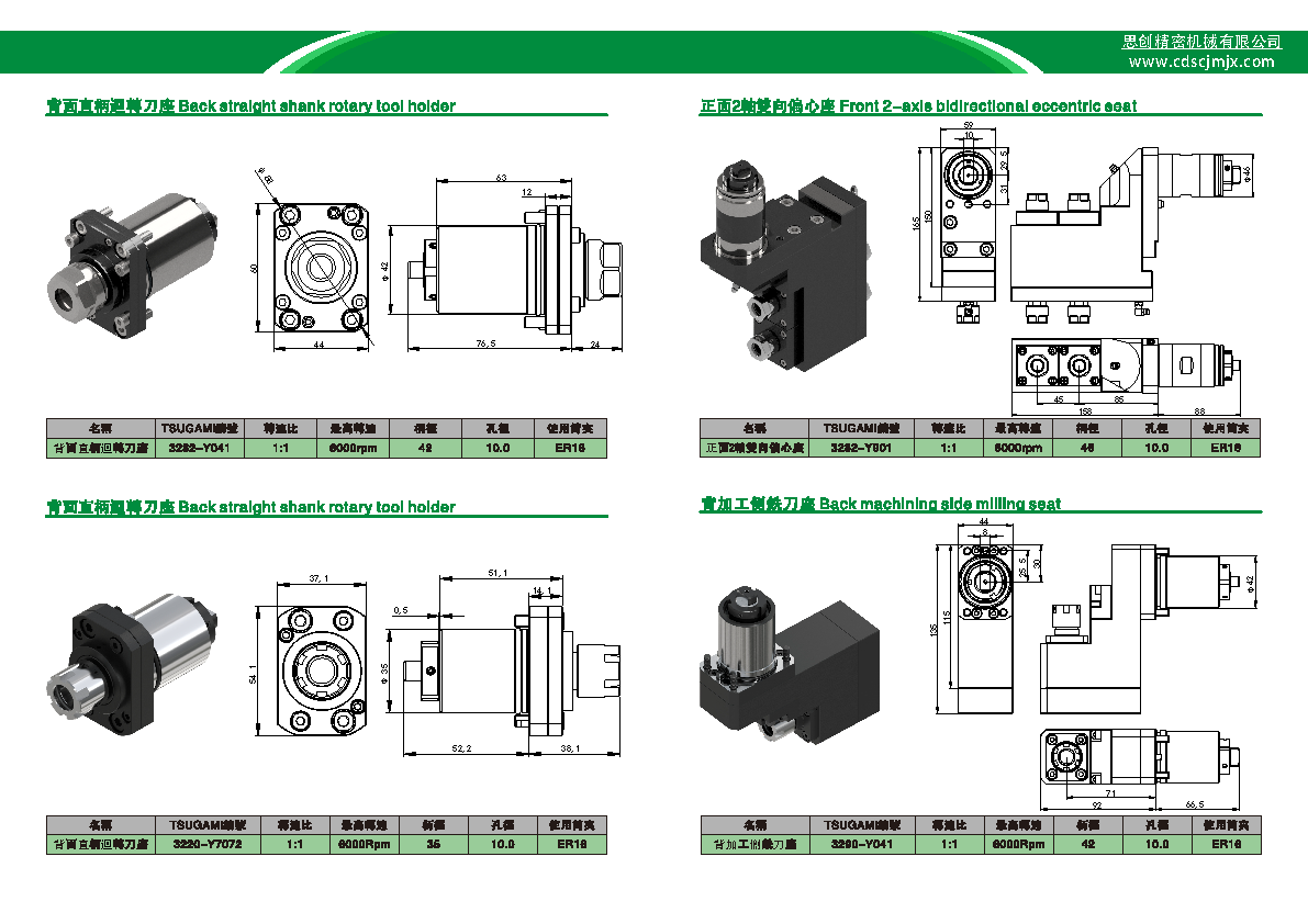 Product Manual