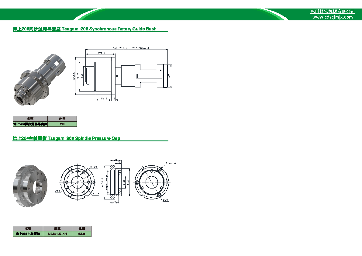 Product Manual
